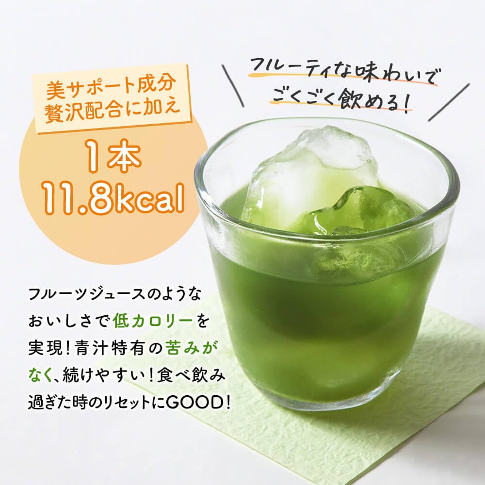 Amazon | すっきりフルーツ青汁 30包入 3個セット [ 81種類の酵素
